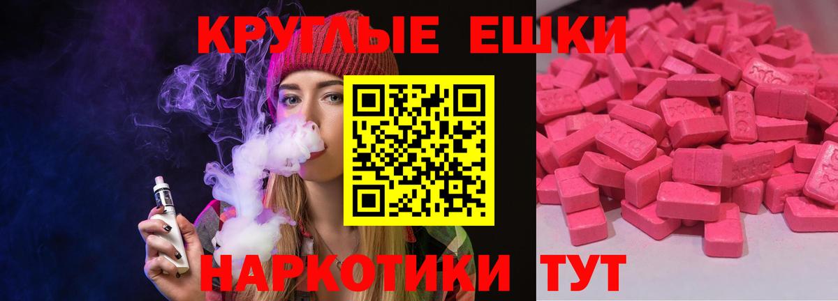 Ecstasy Philipp Plein Пугачёв