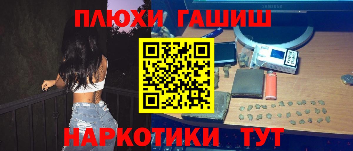 ГАШ 40% ТГК Пугачёв