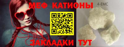 меф VHQ Волжск