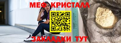 MDMA Premium VHQ Волгодонск