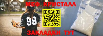 бутик Волжский