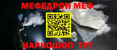 бутик Волжский