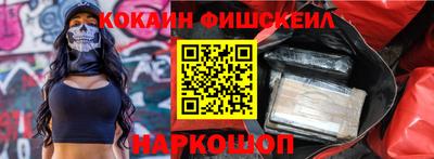 MDMA Premium VHQ Волгодонск