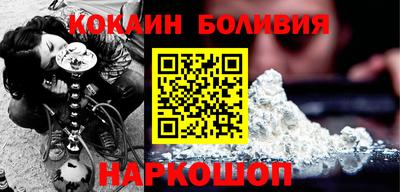 меф VHQ Волжск