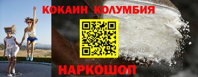 меф VHQ Волжск