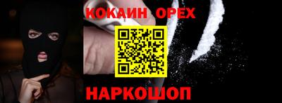 меф VHQ Волжск