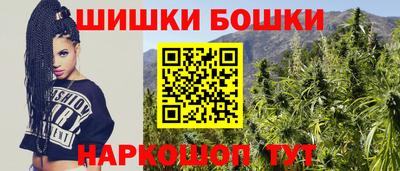 бутик Волжский