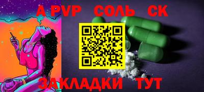 меф VHQ Волжск
