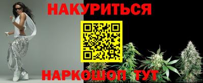 мескалин Будённовск
