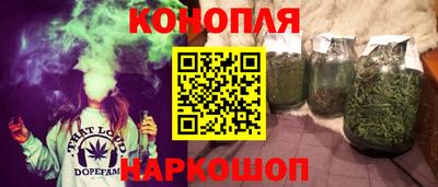 бутик Волжский