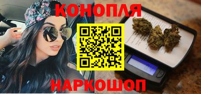 бутик Волжский
