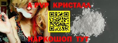 бутик Волжский