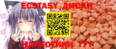 MDMA Premium VHQ Волгодонск