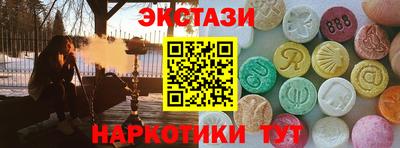 MDMA Premium VHQ Волгодонск