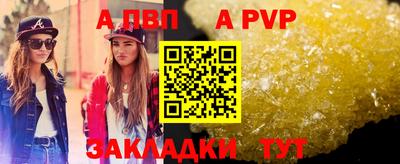 MDMA Premium VHQ Волгодонск