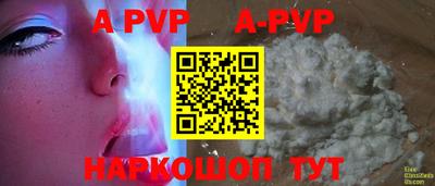 бутик Волжский