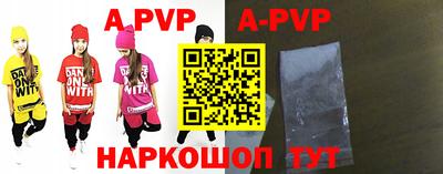 бутик Волжский