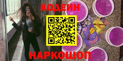 меф VHQ Волжск