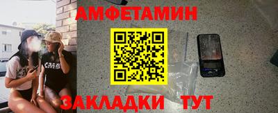 бутик Волжский