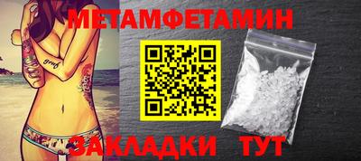 меф VHQ Волжск