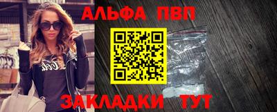 бутик Волжский