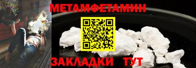 мескалин Будённовск