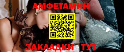MDMA Premium VHQ Волгодонск