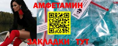 бутик Волжский