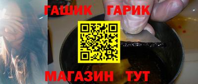 бутик Волжский