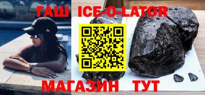 меф VHQ Волжск