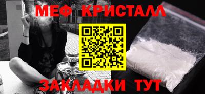 бутик Волжский
