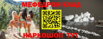 MDMA Premium VHQ Волгодонск