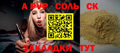 круглые Бузулук