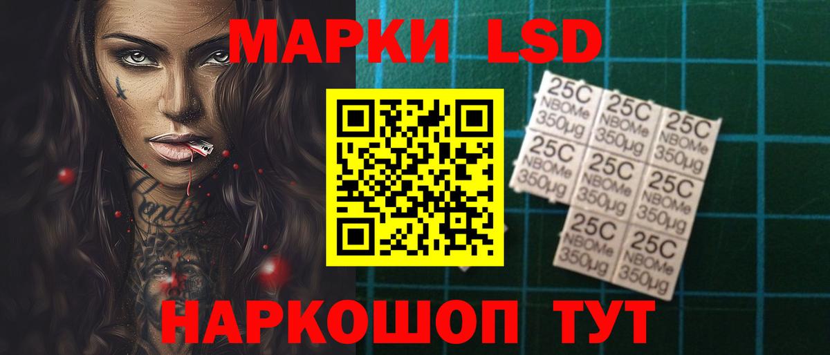 ЛСД экстази ecstasy  Лсд 25 экстази кислота  МЕГА ссылки  Пугачёв  Вход с VPN 