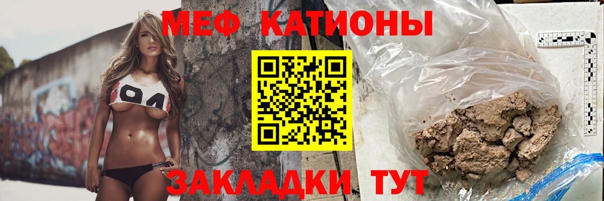 МЕФ мука  Вход с VPN  МЕФ  Пугачёв  Меф  МЕФ 4 MMC 