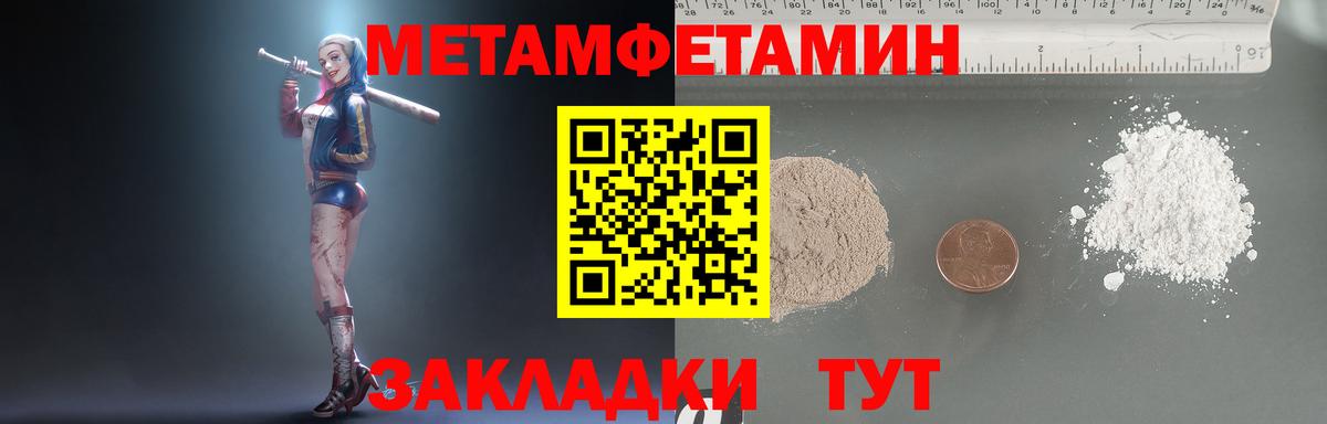 Первитин витя  Вход с VPN  Пугачёв 