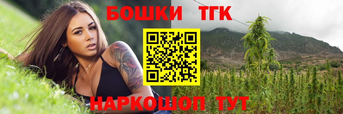 Марихуана гибрид  Бошки Шишки тримм  Вход с VPN  Пугачёв  Марихуана White Widow 